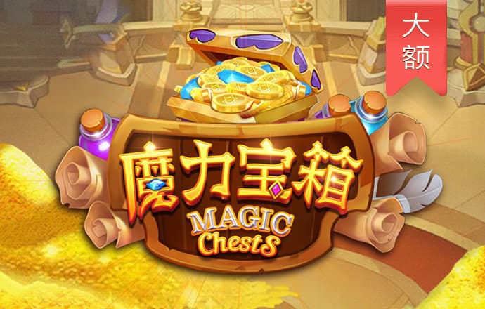 白菜网送体验金无需申请